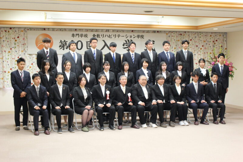 新入生の皆さん、ご入学おめでとうございます！