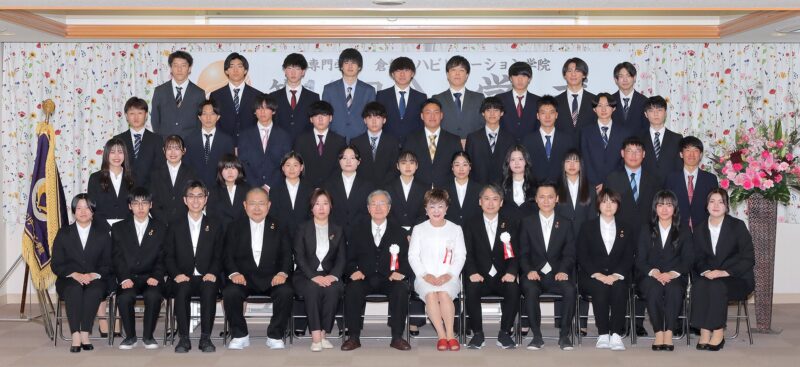 第11回　倉敷リハビリテーション学院入学式